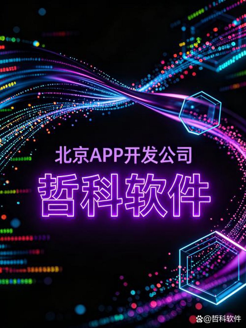 网站建设计划中常见的误区