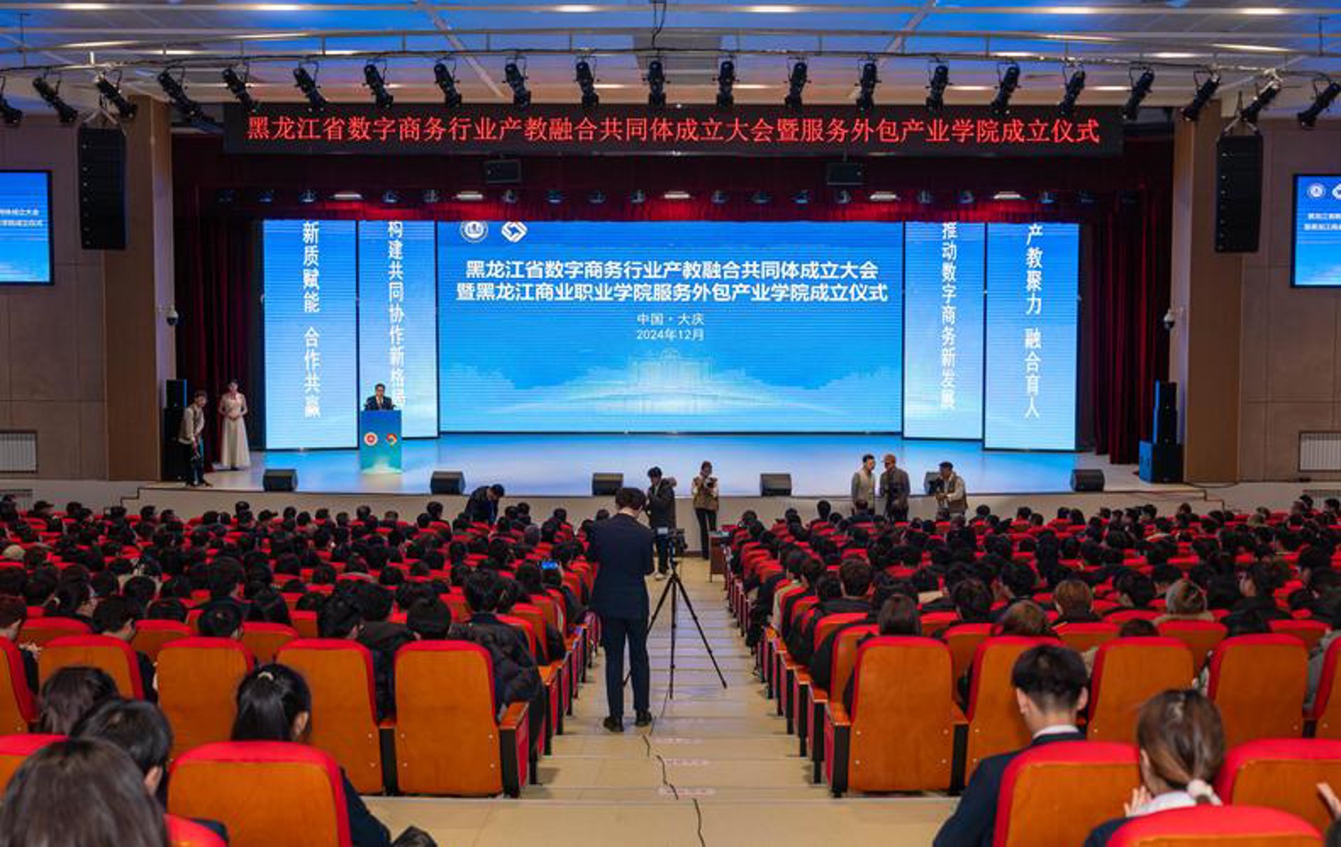 端口户网络科技